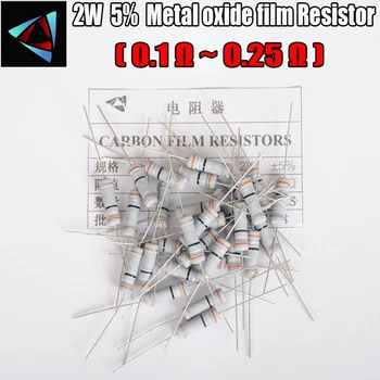 20pcs 5% 2 W Въглероден филмът резистор 0,1 0,12 0,15 0,18 0,2 0,25 Ти Металлоксидные филм резистори Изображение