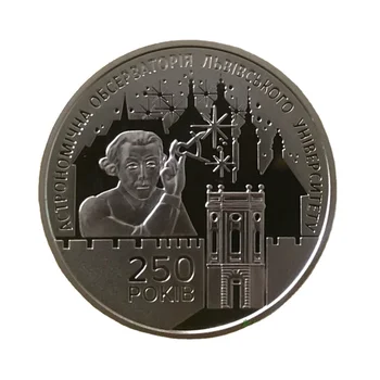 Украйна 2021 250-тата годишнина на Обсерваторията на Университета Гривналивов Възпоменателна монета Абсолютно Нова 100% Оригинал Изображение
