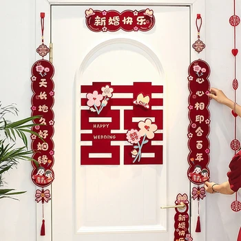 Китайски Набор от Сватбени бижута, Традиционното Двойно Украса на Прозореца на Щастието, Декорация на стените в Стаята за Сватба, Аксесоари за Партита Изображение