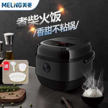 Ориз Meiling 3л/4Л/5Л домакински ориз умен, богат на функции антипригарная автоматична суповая електрически котлон с двойна употреба Изображение