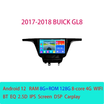 10.1-инчов Android 12 за Buick GL8 2017-2018, Автомобилното радио, стереонавигация, GPS, мултимедийни, 4G БТ Carplay Auto Изображение