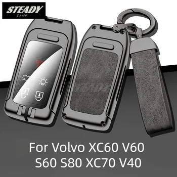 Кожен Калъф за ключове за Дистанционно управление на автомобил От сплав с Volvo XC60 V60, S60, S80 XC70 V40 Shell Auto Ключодържател Аксесоари Изображение