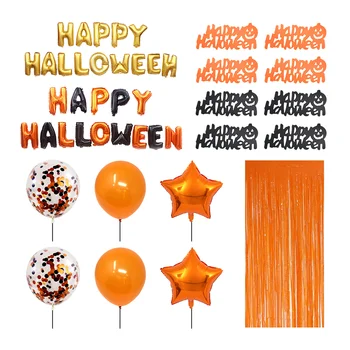 Украса за Хелоуин Оранжеви балони с различни Размери, Черни орнаменти, на фона на Партита, Пердета с Ресни, Латекс Изображение