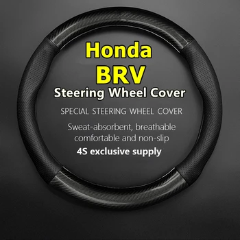 За Honda BRV Капачка волан От Естествена Кожа От Въглеродни Влакна, няма Мирис Тънка 2014 2015 2016 Изображение