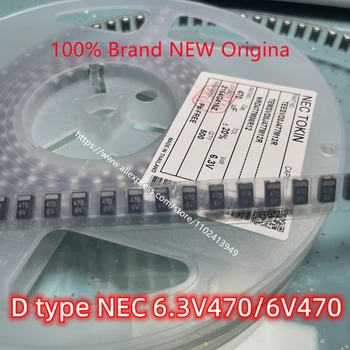 2 бр./лот, танталовый кондензатор D-тип 7343, кръпка, 6,3 В 470 uf, 6 470 черно, NEC 477J, абсолютно нов и е с добро качество. Изображение