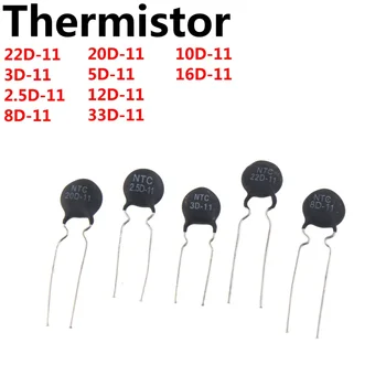100ШТ НПМ термисторный резистор 22D-11 3D-11 2.5 D-11 8D-11 20D-11 5D-11 12Г-11 33D-11 10Г-11 16D-11 Изображение