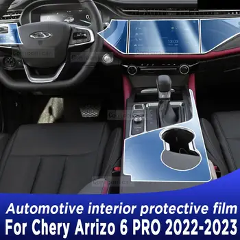 За Chery Arrizo 6 GX PRO 2022-2023 Панел на кутията кутия на Навигационния екран Автомобилен интериор Защитно фолио от TPU стикер против надраскване Изображение