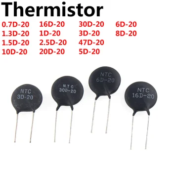 20PCS Термисторный резистор НПМ 0,7 D-20 1,3 D-20 1,5 D-20 10Г-20 16D-20 1D-20 2,5 D-20 20D-20 30D-20 3D-НА 20-47-20-5D-20 6D-20 8D-20 Изображение