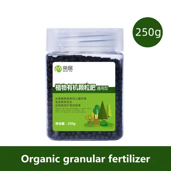 250 г универсален органичен гранулирана тор за растения Ефективно подобряване на почвената среда и да допринася за растежа на корените на домашно градинарство Изображение