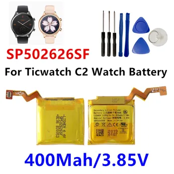 SP502626SF Нова Оригинална Батерия Batterie За Часа Ticwatch C2 400 mah + Безплатни инструменти Изображение