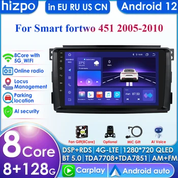 7862 Интелигентна Система 2din Android Автомобилен Радиоприемник GPS за Smart Fortwo 2006-2010 Мултимедиен Плейър Carplay 4G WIFI DSP БТ Авторадио Изображение
