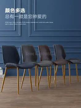 Модерен минималистичен маса за хранене, стол за ресторант, домашен стол с облегалка, американското кожен стол, скандинавски работен стол, мрежест червен стол за грим Изображение