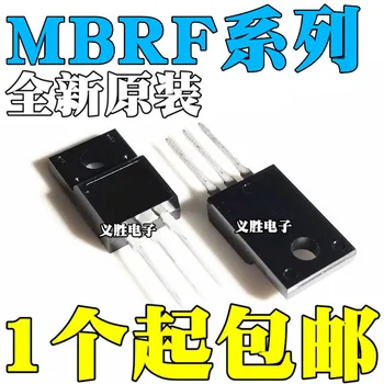 1 бр. микрочипове MBRF30150CT TO220 нови В наличност Изображение