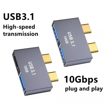 Двойна Тип C за двойна USB-C 2 x USB-порт Адаптер Мъжки/Женски USB 3.1 Type-C Type-A TB3 Сплитер за зареждане на данни Hub Конвертор 10 GB Изображение