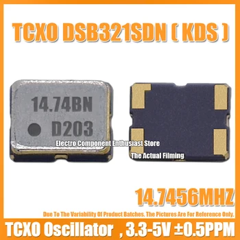 (5 бр) DSB321SDN 14.7456 M 14.7456 MHZ 3225 TCXO 3,2X2,5 mm Кварцов генератор с термична компенсация ± 0.5 PPM точност ръководят KDS Изображение