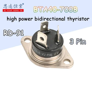 Двупосочен паралел за тиристор BTA40-700B высокомощный двупосочни тиристор с златен печат Изображение