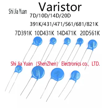 20PCS Варистор 7D/10Г/14D/20D 391K/431/471/561/681/ Резистор, чувствителен към натиск, 821K 7D431K 10D471K 10D561K 14D681K 20D821K Изображение