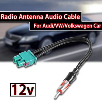 Радио, аудио кабел, Адаптер, Антена аудио кабел, Двойна антена Fakra-Din за автомобилната електроника за Audi/VW/Volkswagen Изображение